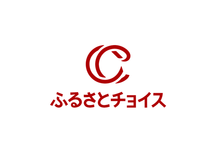 ふるさとチョイス、本日よりふるさとチョイスをはじめ、各サービスのロゴを一斉リニューアル Newsroom 株式会社トラストバンク