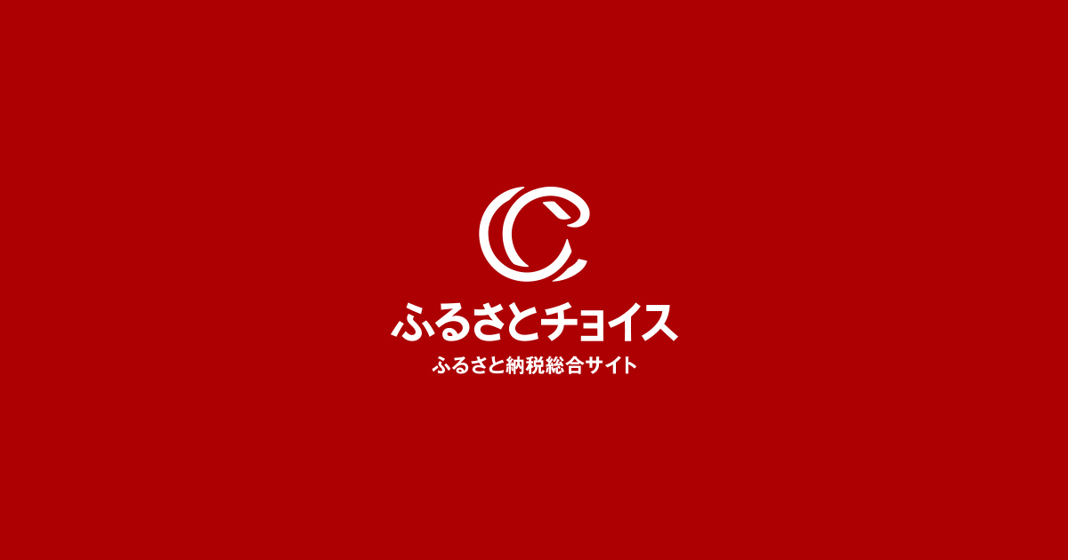 ふるさとチョイス、食特化型ふるさと納税サイト「もぐふる」と連携 | NEWSROOM | 株式会社トラストバンク